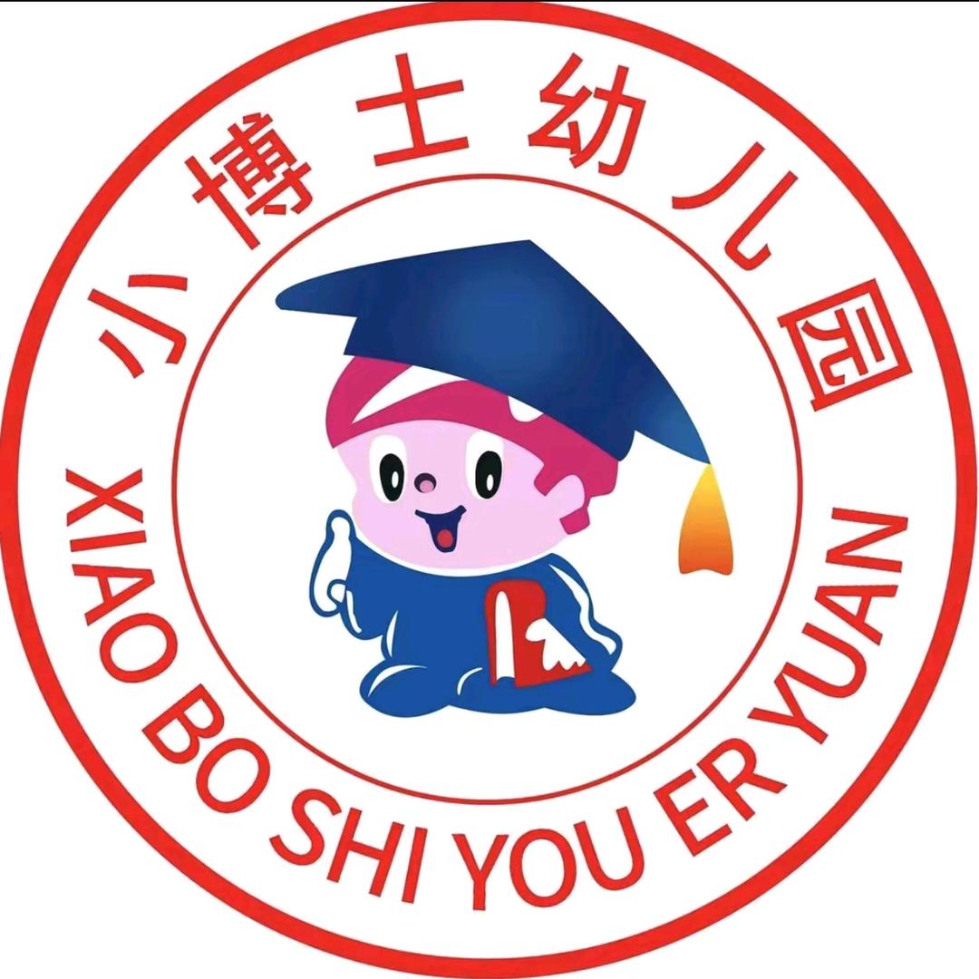 蒙自小博士幼儿园