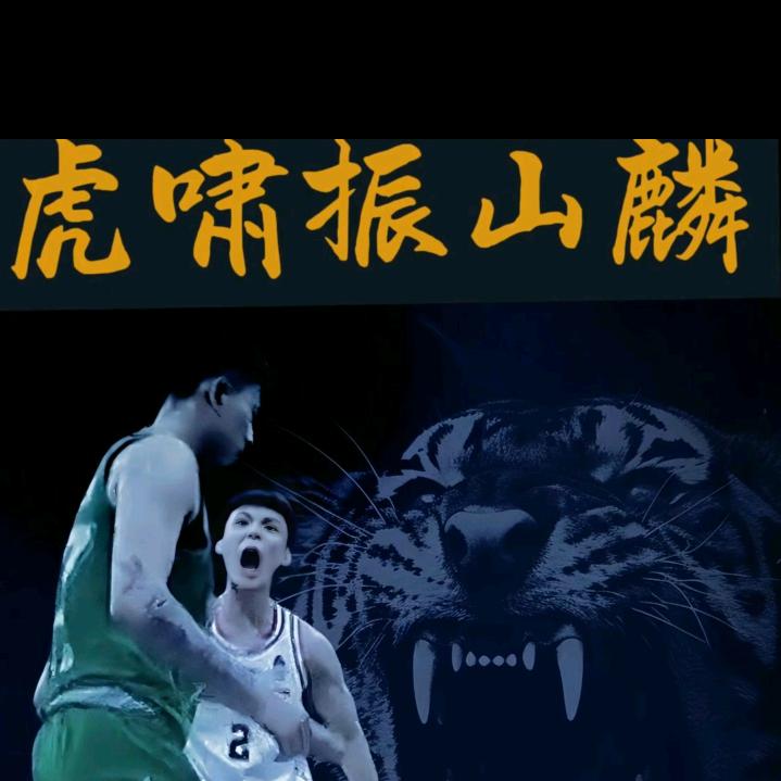 泵工沉默的羔羊