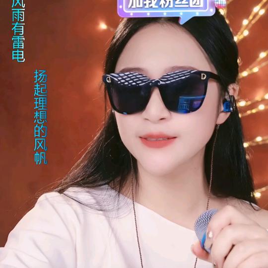 入云龙𝓐𝓲𝓶𝓲𝓮𝓻²³²