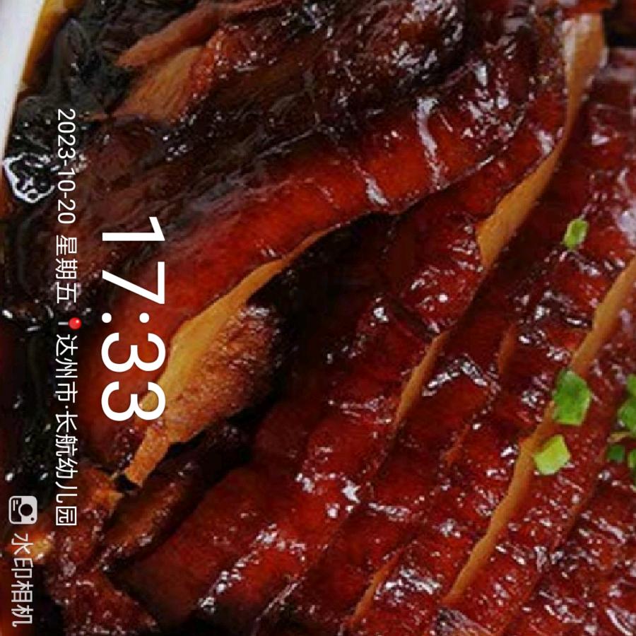 贵州妹小吃店