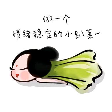 最皮的那只虾