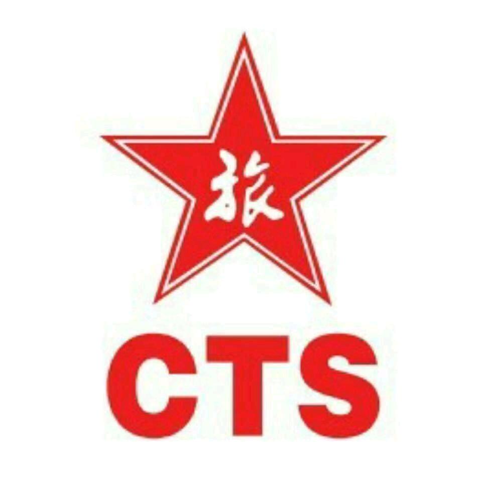 中旅总社- 小石头