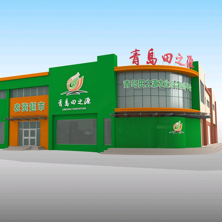 青岛田之源河头店农资超市