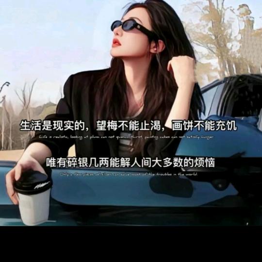 ල哇塞᭄女 ↗孩࿐：