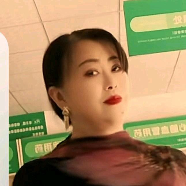 春姐