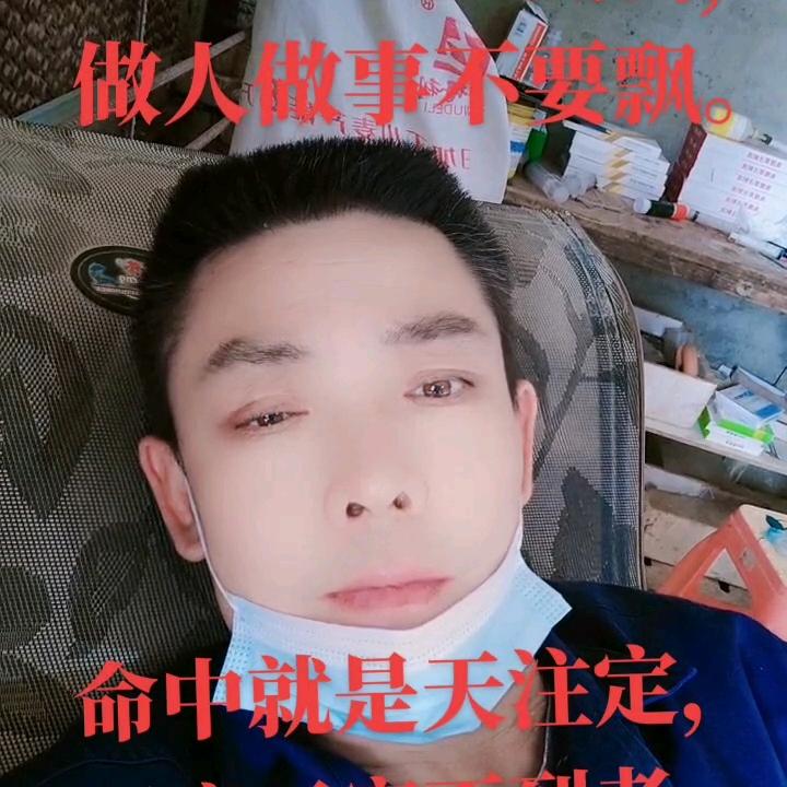 悔恨情仇