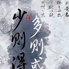 梧烨