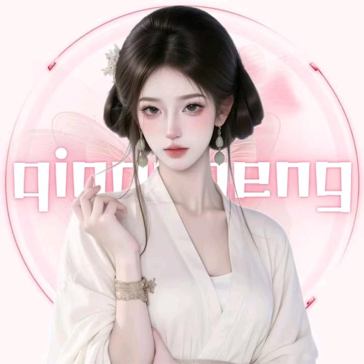 依澜