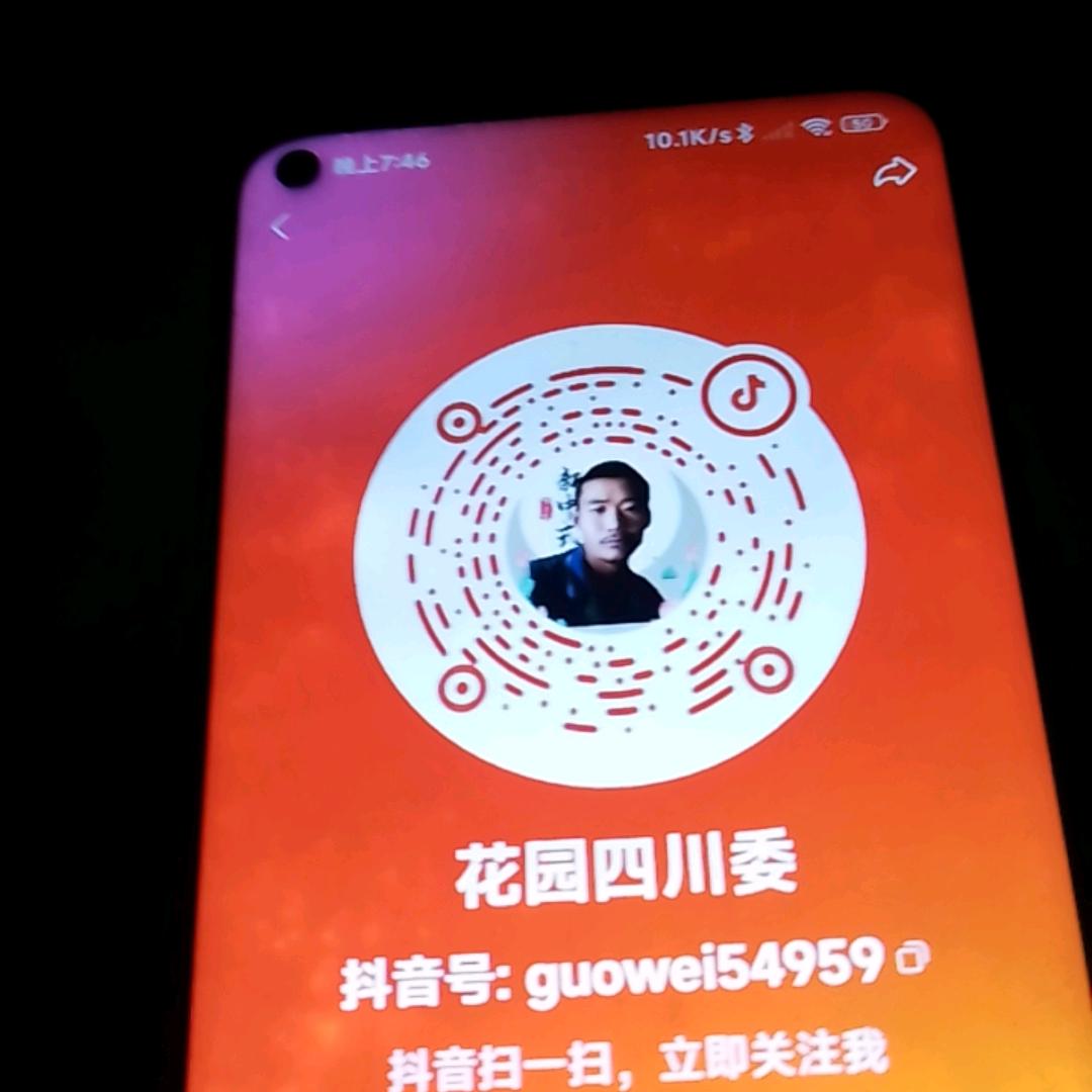 四川宜宾花园