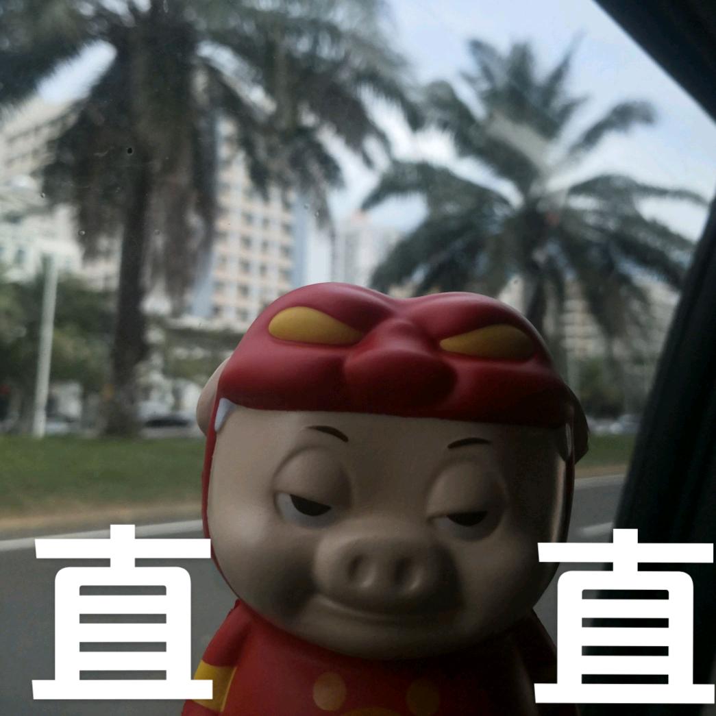 恁姑丶