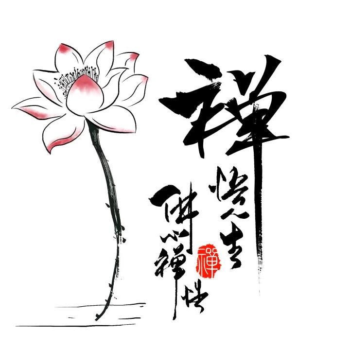 富久
