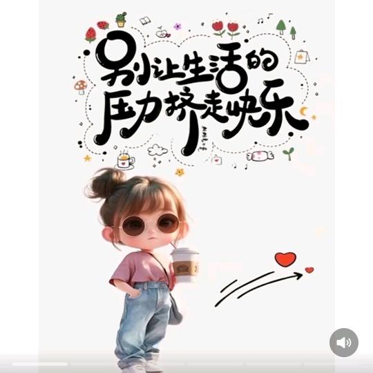 ృ༊全糖ঞᩚ去冰༘⋆༉ᩚ: