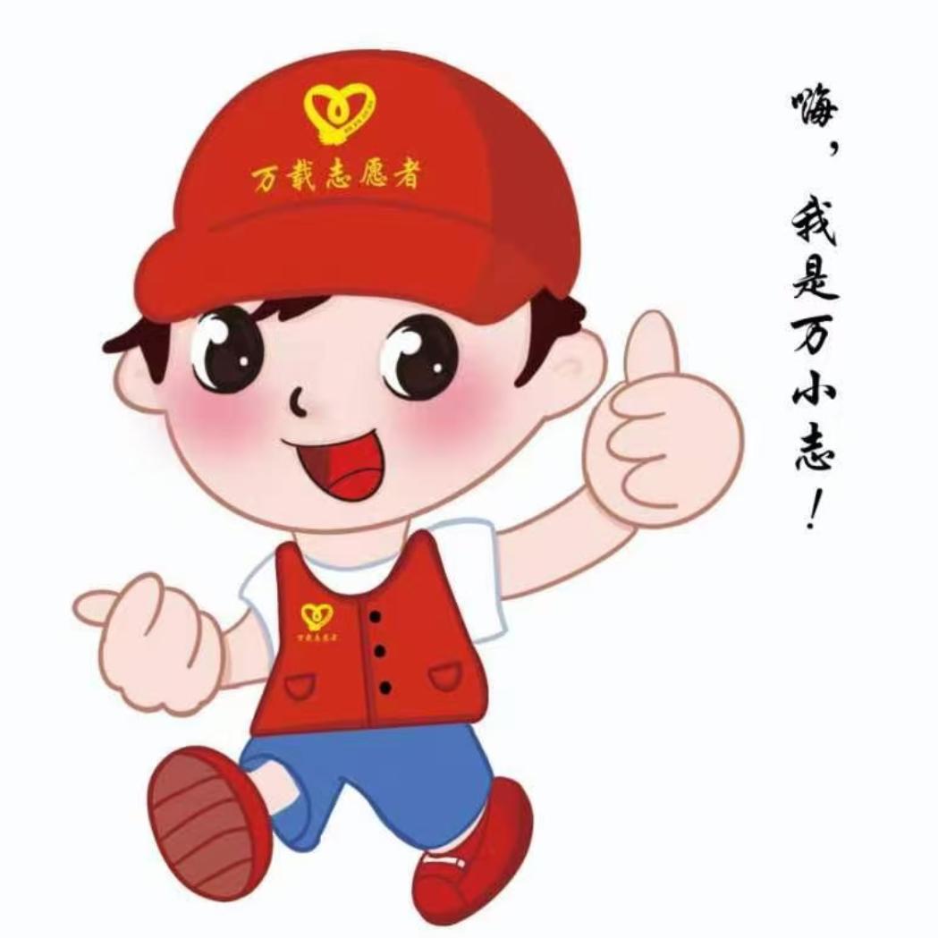 志愿者明哥886《分享好物》