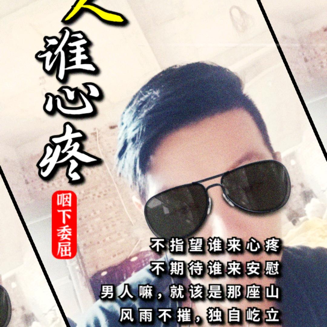 下定决心忘记她