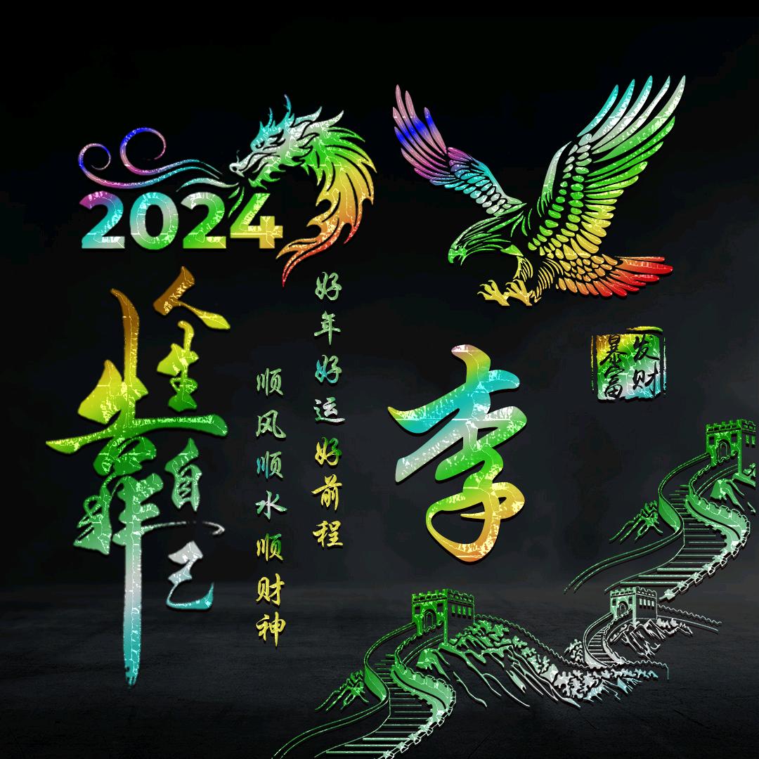 啊亮(感恩父母)👫