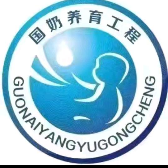 公益奶粉志愿者～许许