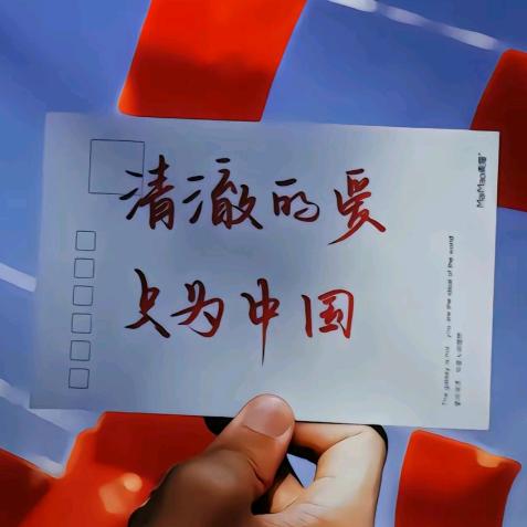 死的给活的拜年