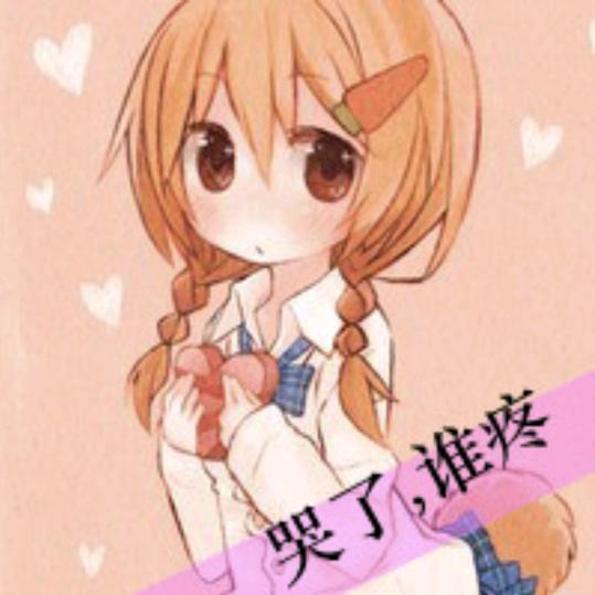 ᴳᵀ 安安