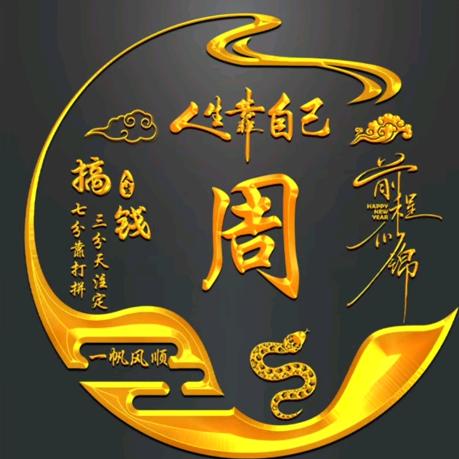 (-^〇^-) 一切安好^O^