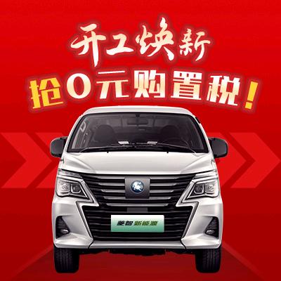 北京源流风行菱智体验中心