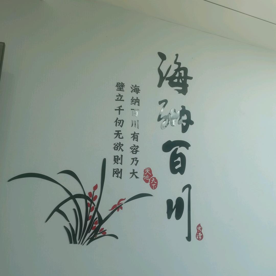 名酒荟