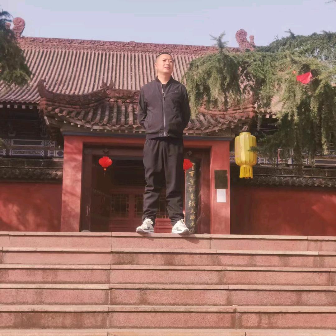 认真的