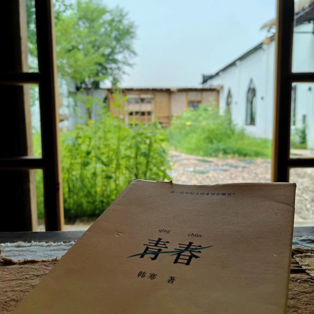 天津-心田茶空间：锦潼