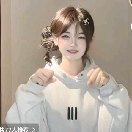 郭梦瑶头像