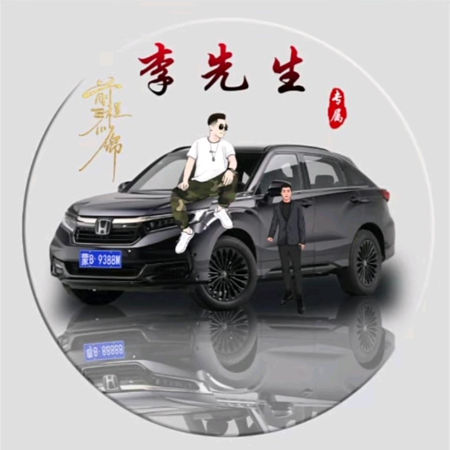 李奇林