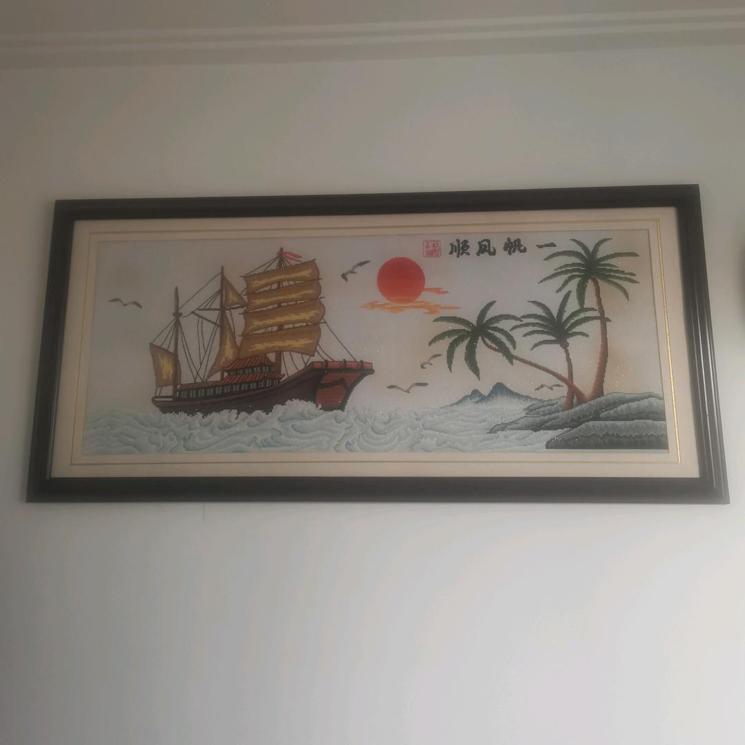 欣晨，