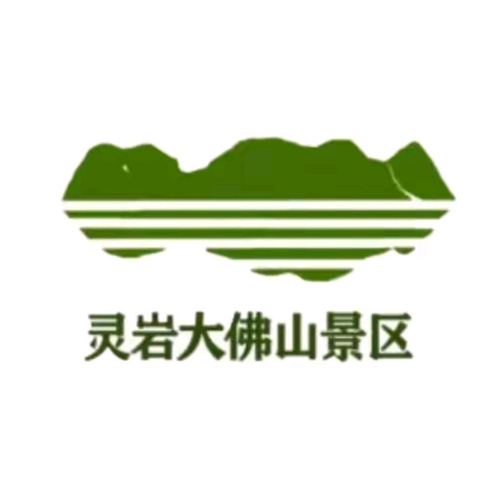 灵岩大佛山景区-张泉超