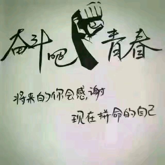 🔩🔩你答的球🔩🔩