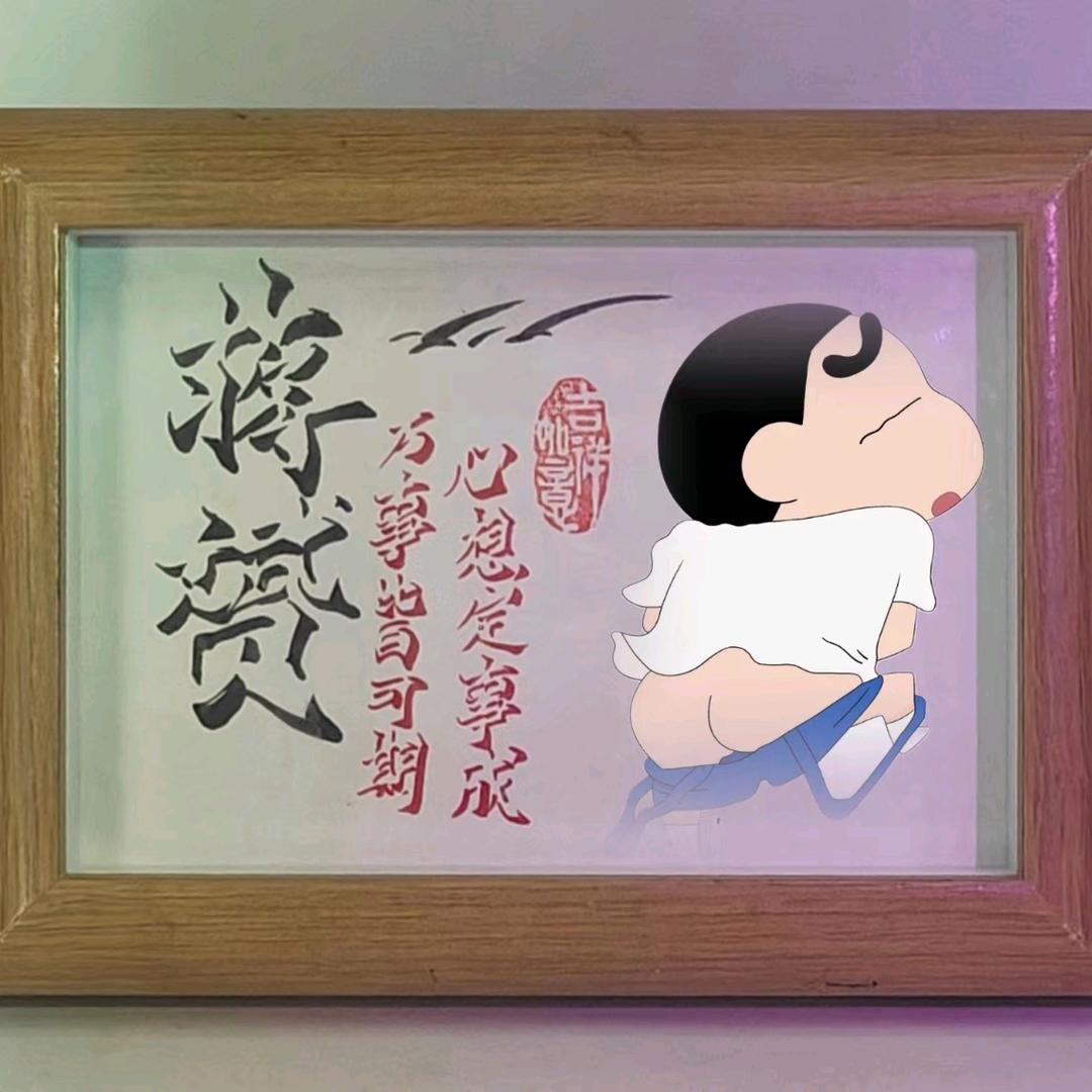 紧到蒋道理