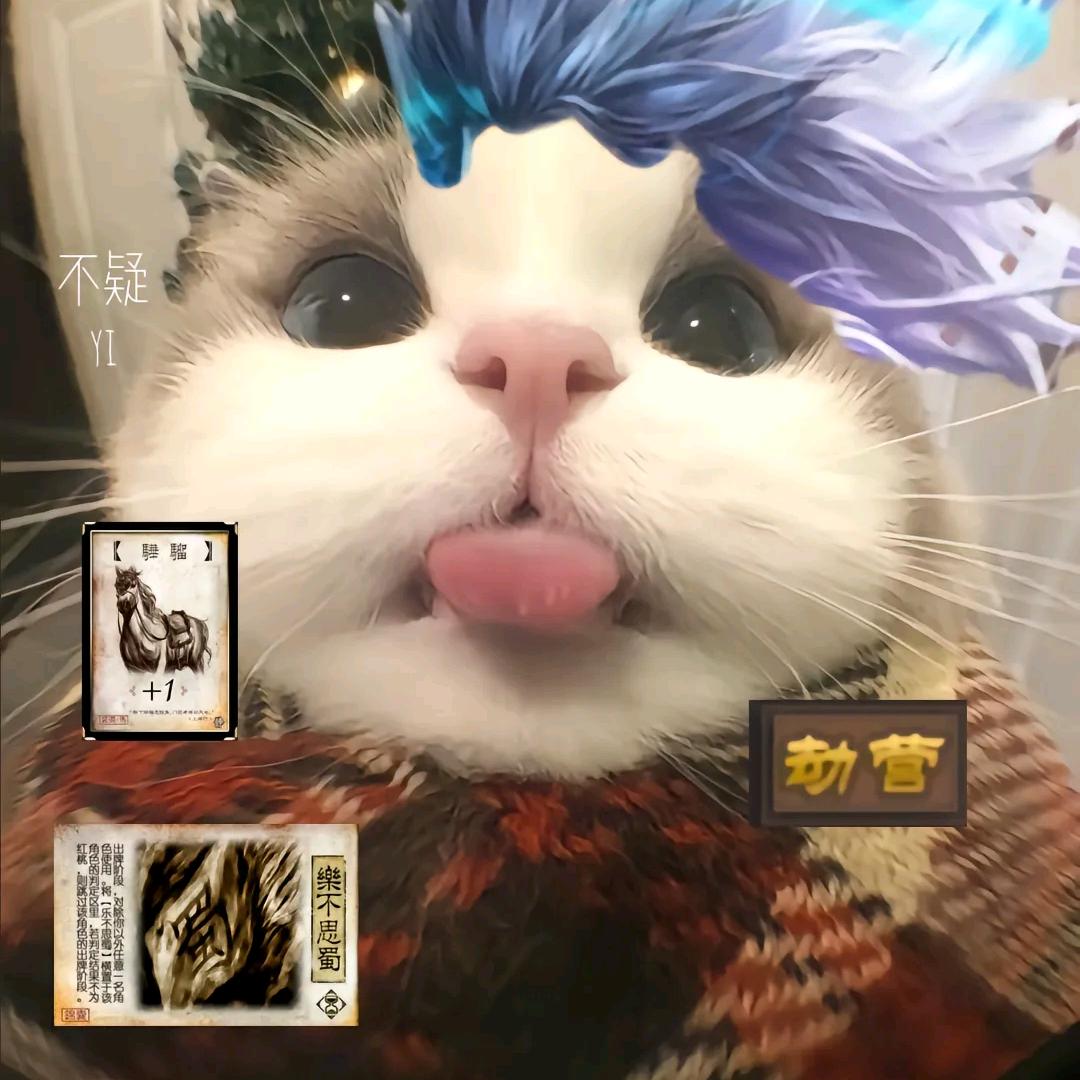 嗷