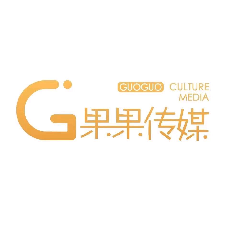 果果传媒