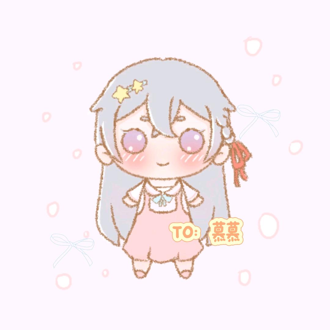 慕慕丷