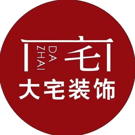 驻马店室内外装饰，香