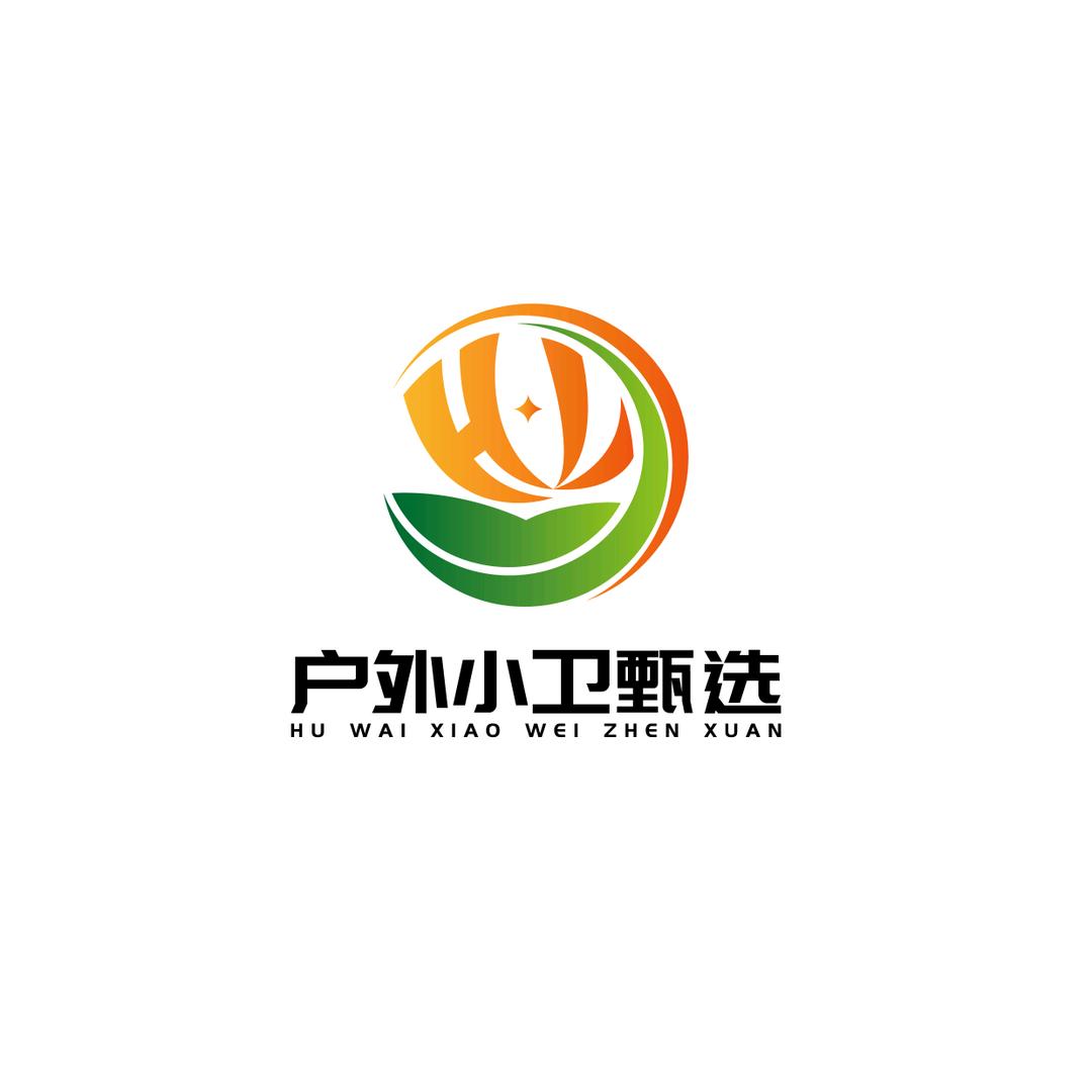 户外小卫