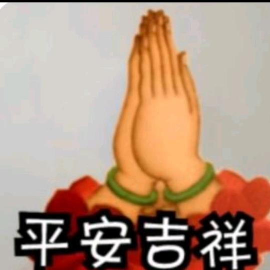 一家人平安健康