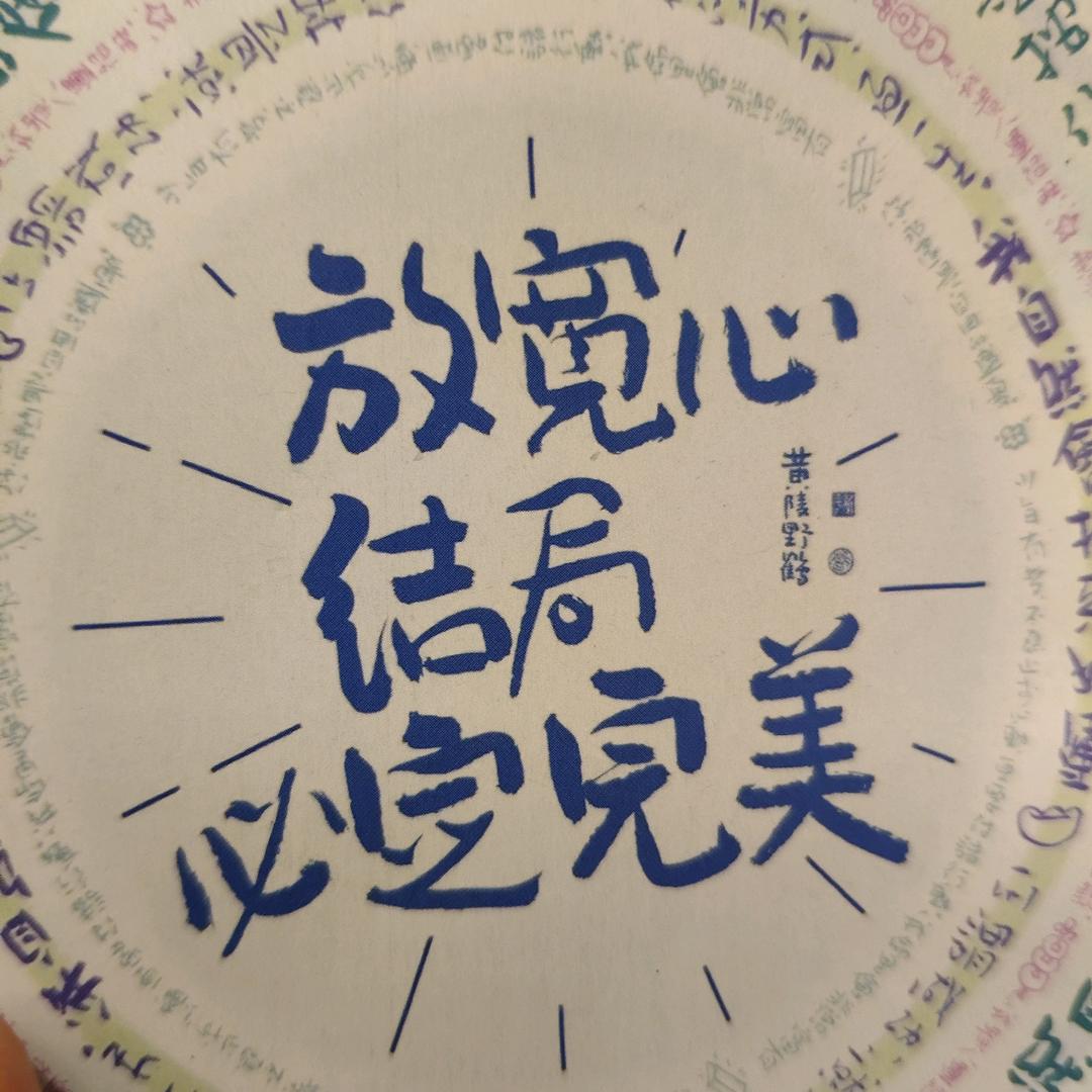 艾草