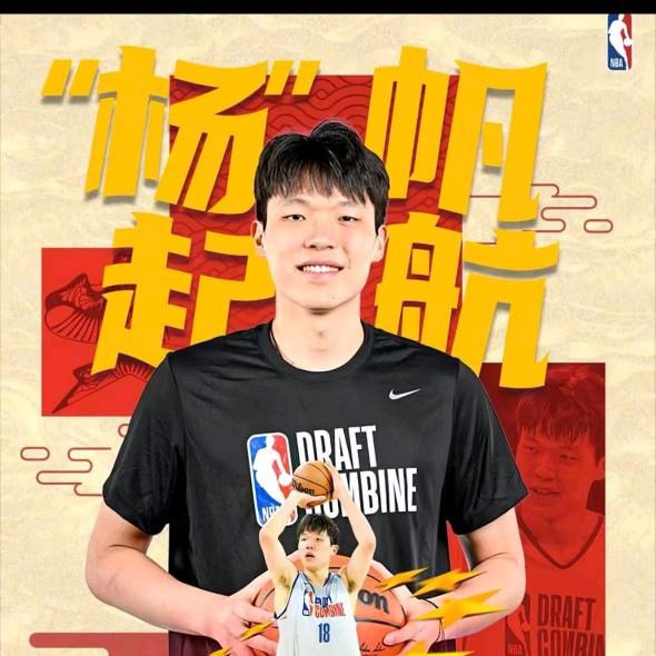 NBA 季前赛（现场直播）