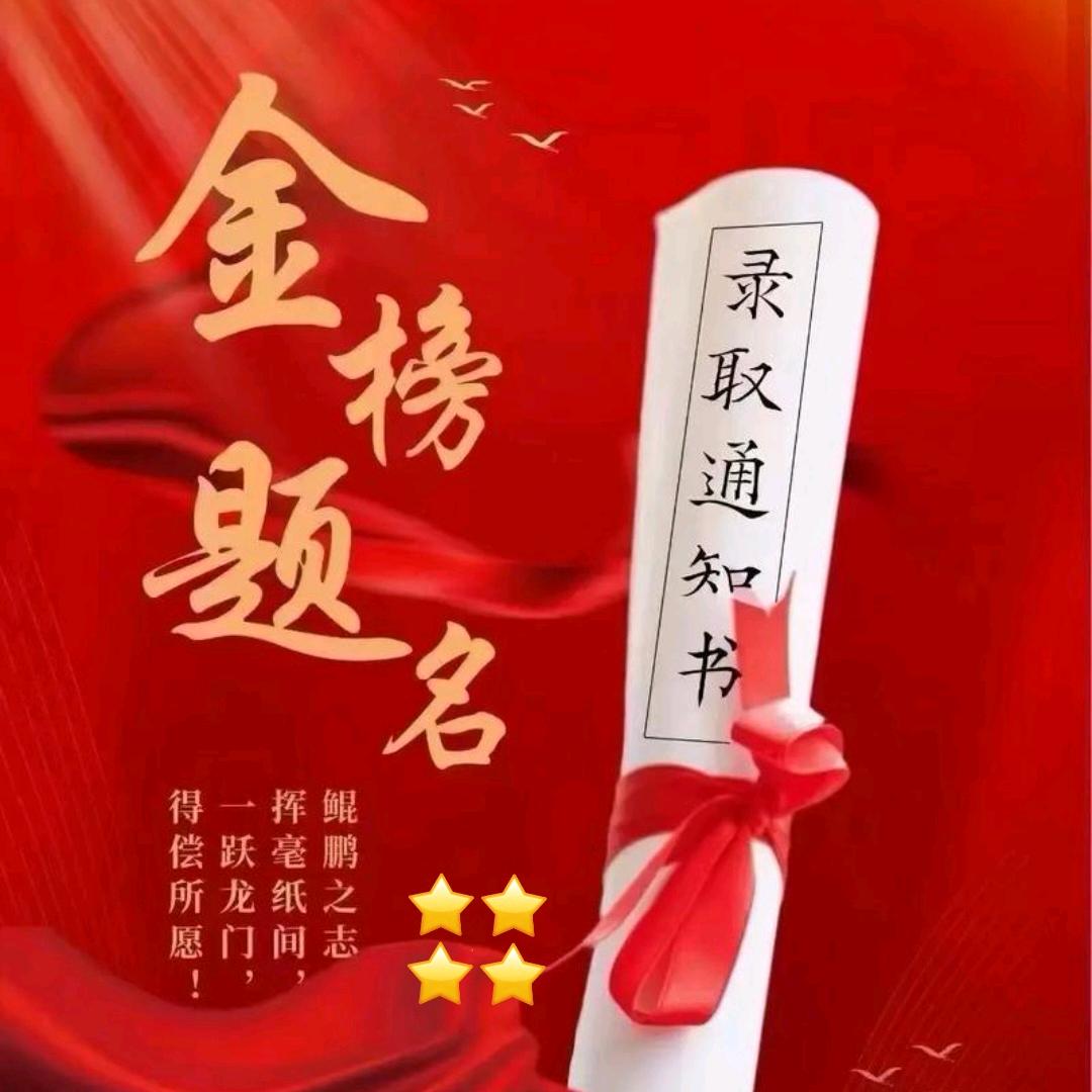 河南升学报考....河教云