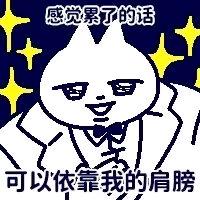 玩尬的是吧