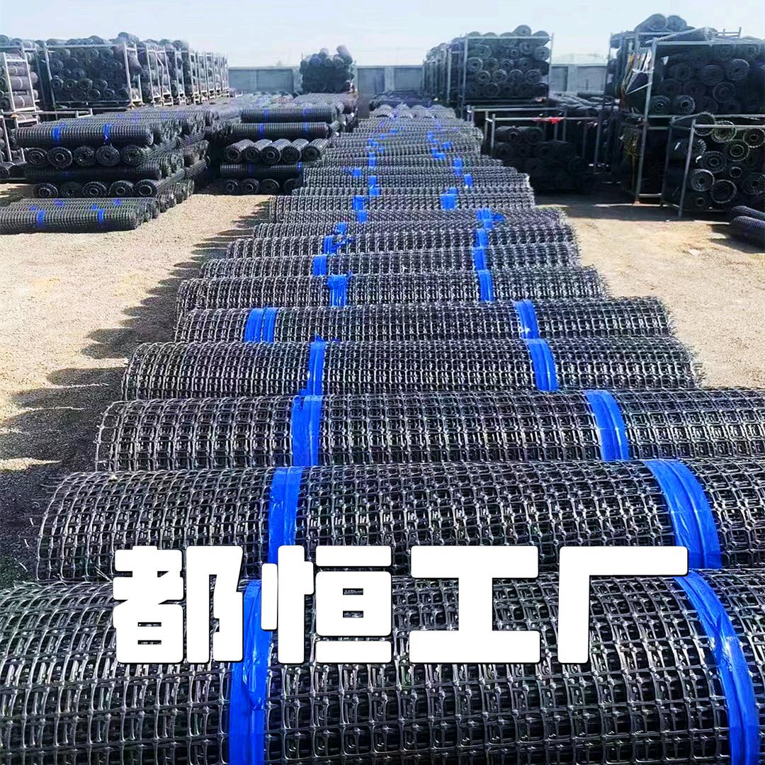 都恒工厂