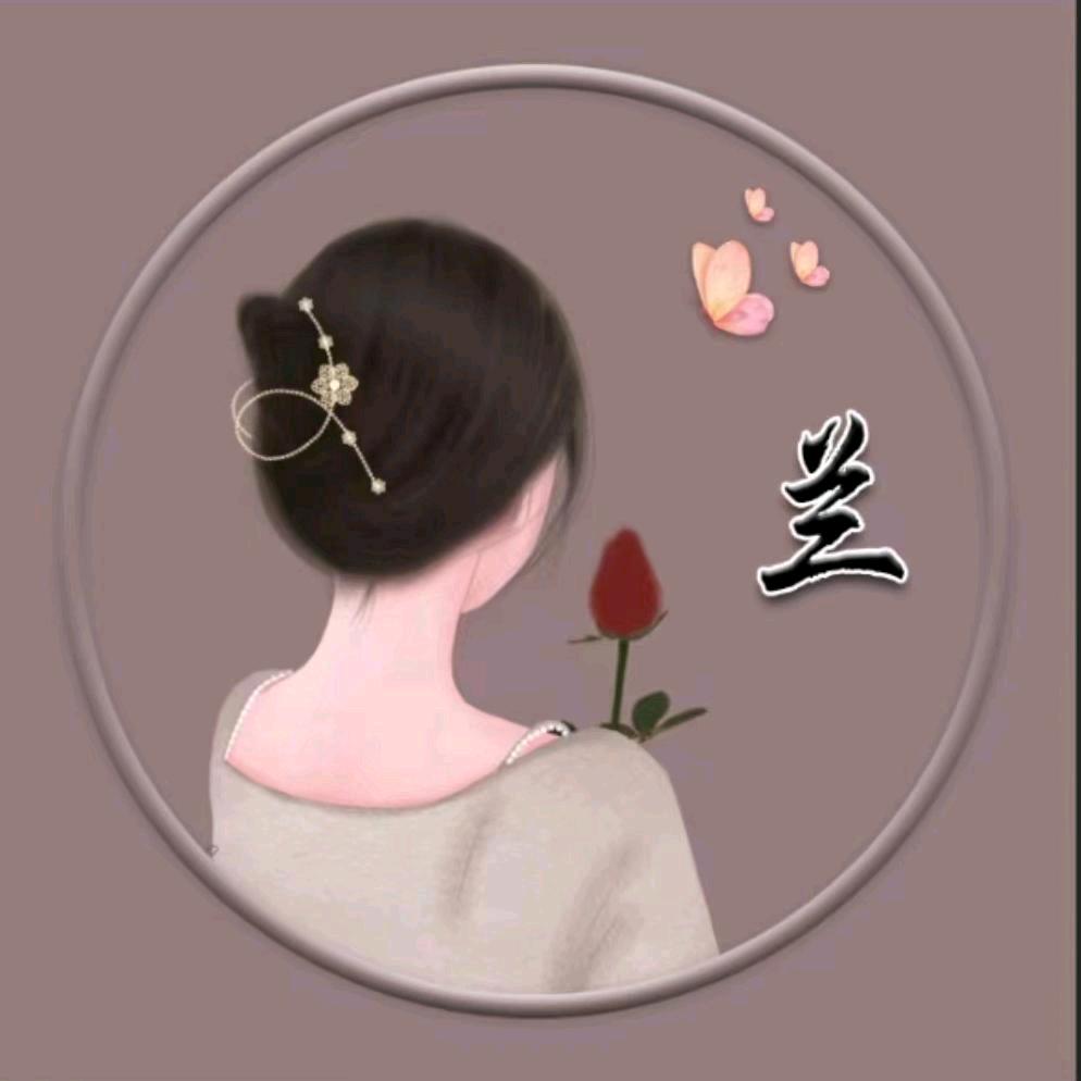 💔ꦿ໊🕊随缘🦋ꦿ໊