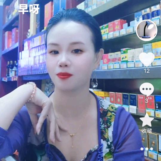 知足常乐