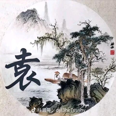 爱