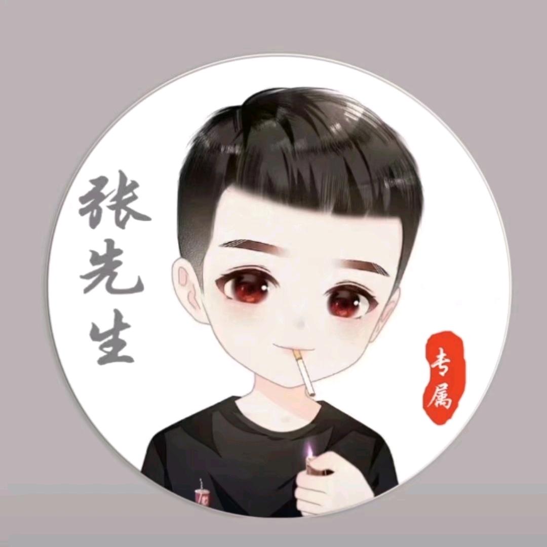 哇塞