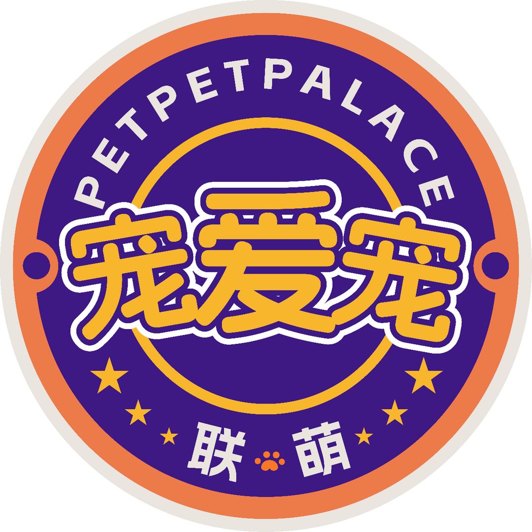 宠爱速达