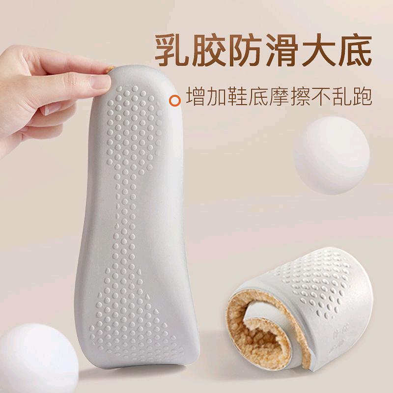克洛卡奥斯增高鞋垫